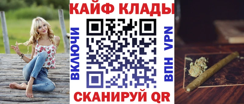 Купить закладку СОЛЬ  Канабис  МЕФ  ГАШИШ  NBOMe  COCAIN  АМФЕТАМИН  Невьянск