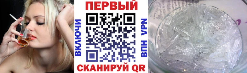 Купить где Невьянск АМФ Premium