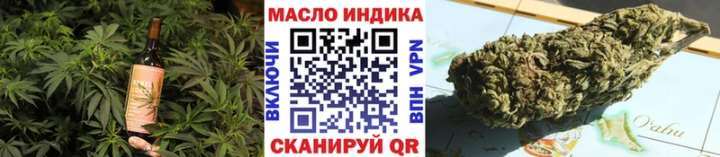 Печенье с ТГК конопля  Купить где  Невьянск 