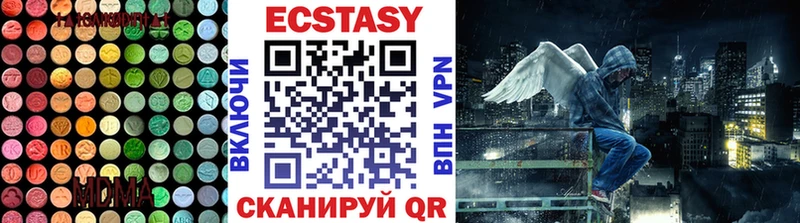 ЭКСТАЗИ таблы  Купить где  Невьянск 