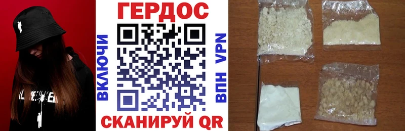 Купить где  Невьянск  Героин VHQ 