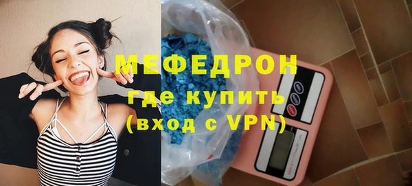 стафф Богородск