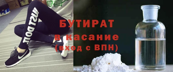стафф Богородск