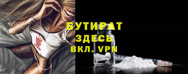 стафф Богородск
