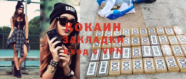 каннабис Богородицк
