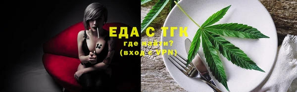 стафф Богородск