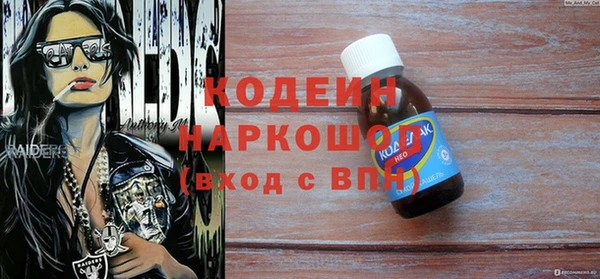 каннабис Богородицк