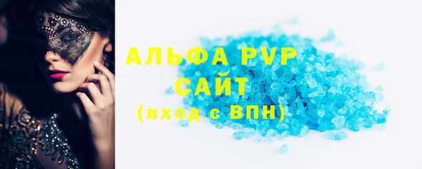 каннабис Богородицк