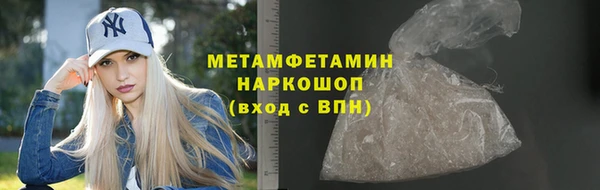 каннабис Богородицк