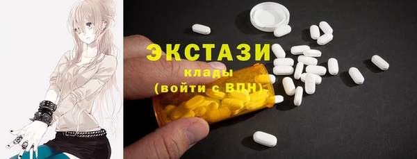 каннабис Богородицк