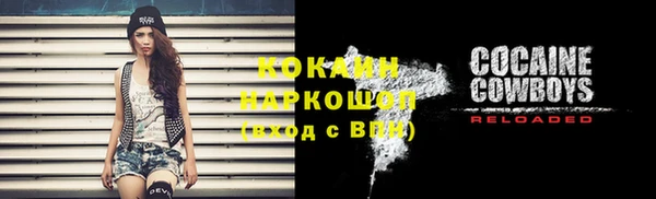 каннабис Богородицк
