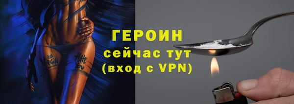 стафф Богородск
