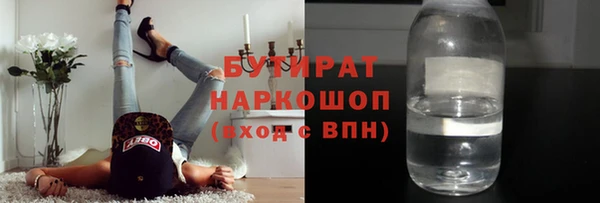 каннабис Богородицк