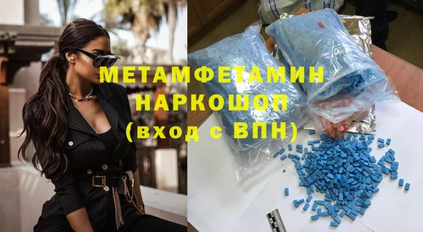 стафф Богородск