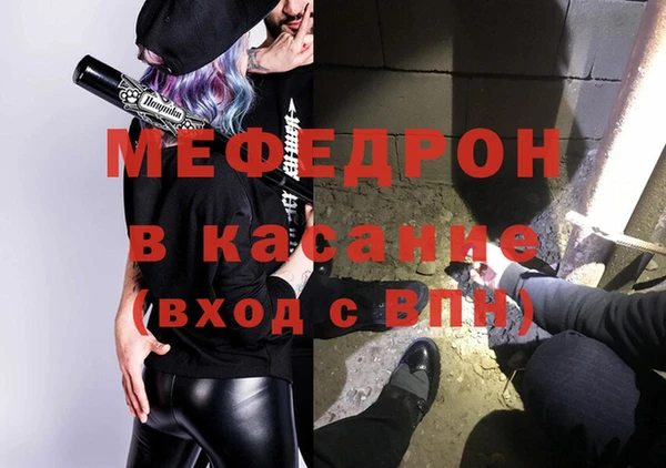 стафф Богородск