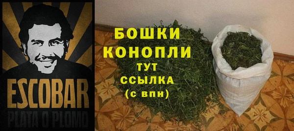 каннабис Богородицк