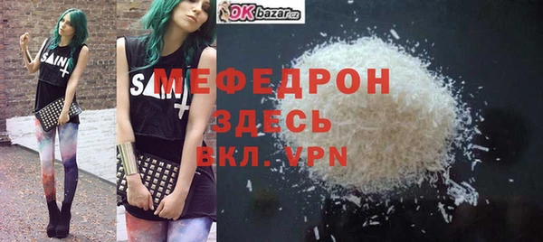 каннабис Богородицк