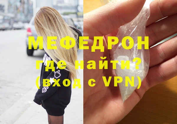 каннабис Богородицк