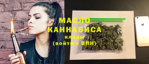 стафф Богородск