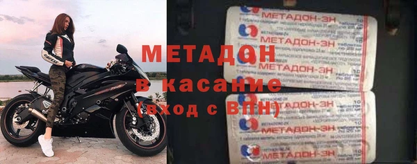 каннабис Богородицк