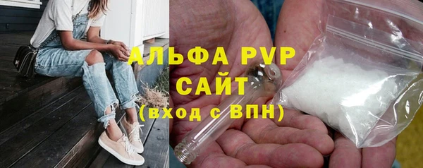 каннабис Богородицк