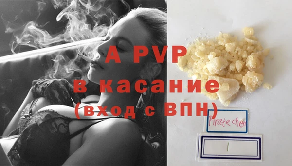 каннабис Богородицк