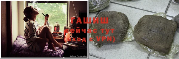 стафф Богородск