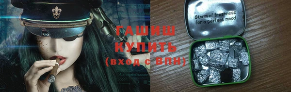 стафф Богородск