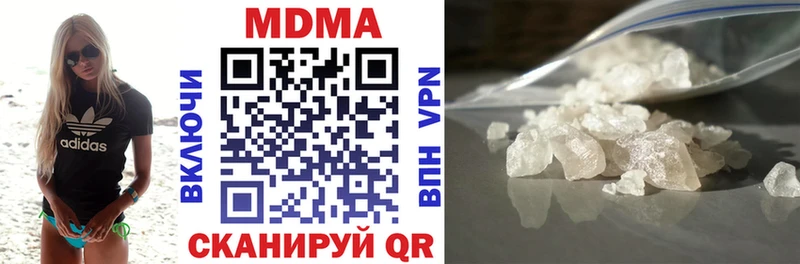 Купить  Невьянск  MDMA кристаллы 