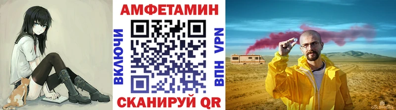Метамфетамин Декстрометамфетамин 99.9%  Купить закладки  Невьянск 