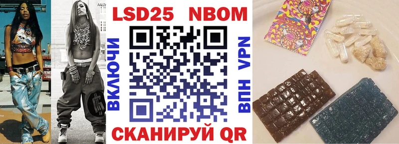 Марки NBOMe 1500мкг  Купить где  Невьянск 